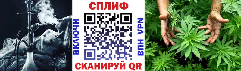 Купить закладку Марихуана  МДМА  ГАШИШ  МЕФ  APVP  Кораблино