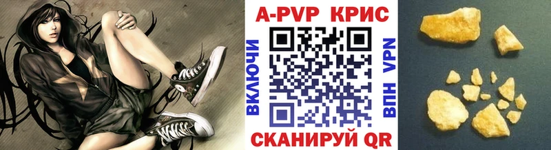 Alpha PVP крисы CK Кораблино