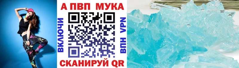 А ПВП СК  Купить где  Кораблино 