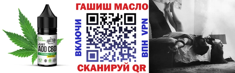 Печенье с ТГК конопля  Купить  Кораблино 