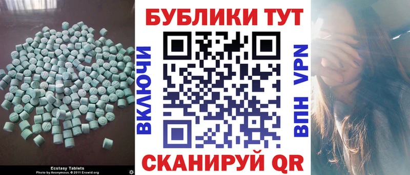 Купить закладки  Кораблино  Экстази Punisher 