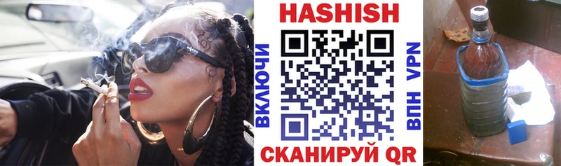 ГАШИШ 40% ТГК Кораблино