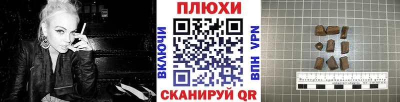 ГАШ Cannabis  Купить закладки  Кораблино 