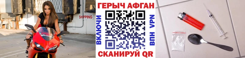 ГЕРОИН гречка  Купить  Кораблино 