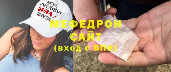 эйфоретик Медногорск