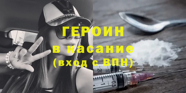 мефедрон VHQ Магас