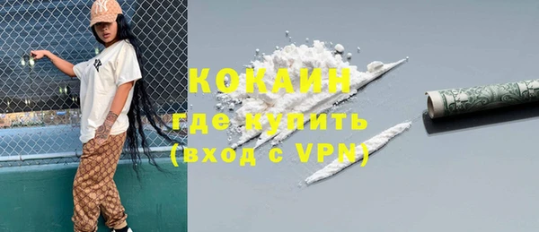 молекула духа Магадан