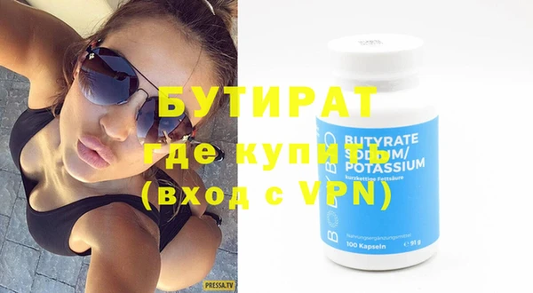 мефедрон VHQ Магас