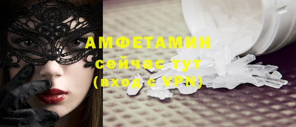 молекула духа Магадан