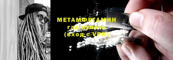 мефедрон VHQ Магас