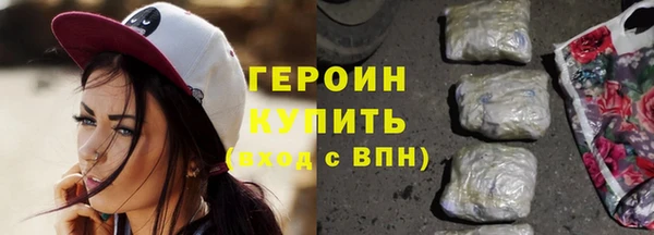 молекула духа Магадан