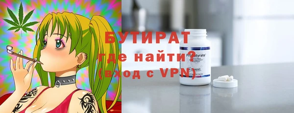 молекула духа Магадан