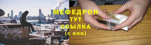бошки Мегион
