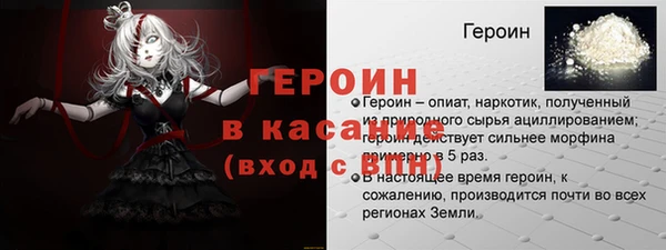 меф Майский
