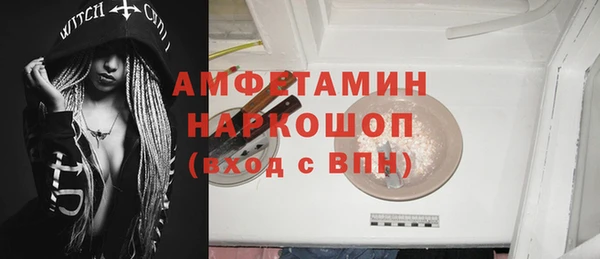 меф Майский