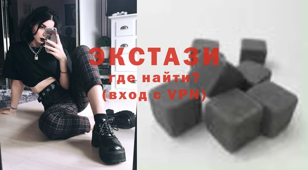 мефедрон VHQ Магас