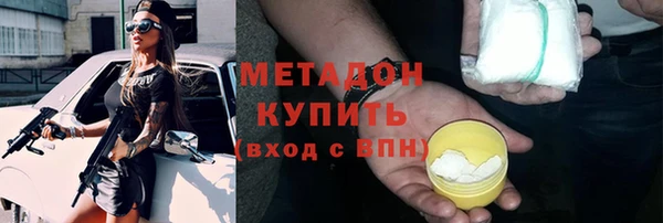 мефедрон VHQ Магас