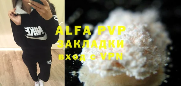 молекула духа Магадан