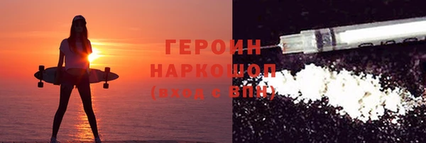 мефедрон VHQ Магас