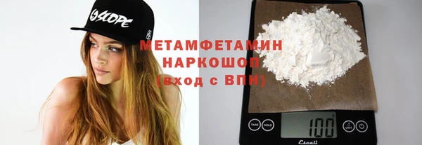 молекула духа Магадан