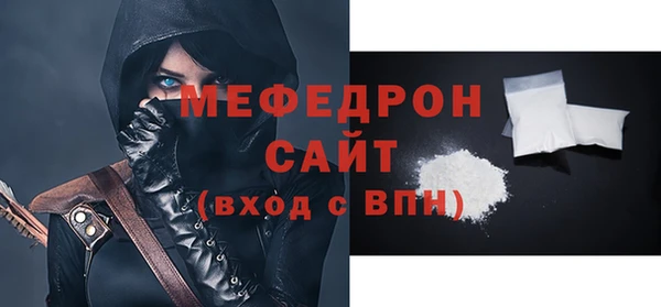 мефедрон VHQ Магас