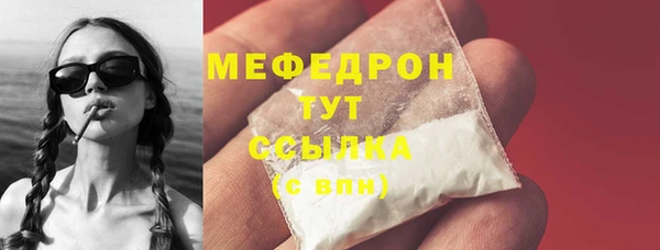 мет Медвежьегорск