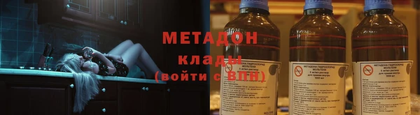 мефедрон VHQ Магас