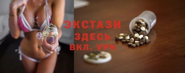 бошки Мегион