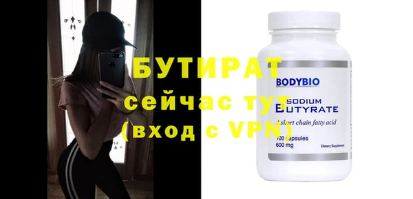 молекула духа Магадан
