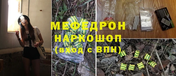 меф Майский