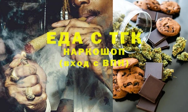 мефедрон VHQ Магас