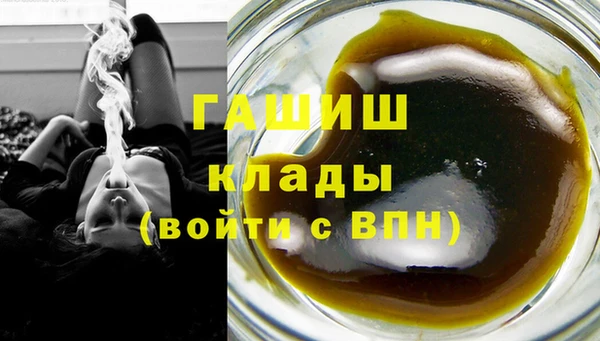 эйфоретик Медногорск