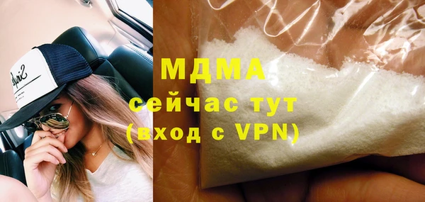 молекула духа Магадан