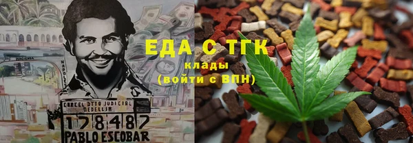 бошки Мегион