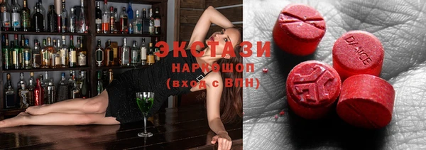 эйфоретик Медногорск