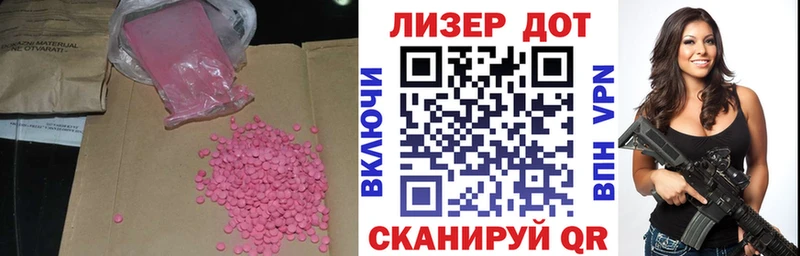 ЛСД экстази ecstasy  Купить  Кораблино 