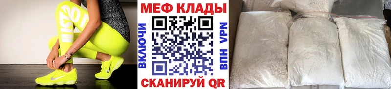 МЕФ 4 MMC  Купить  Кораблино 