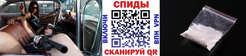 Купить где  Кораблино  МЕТАМФЕТАМИН пудра 