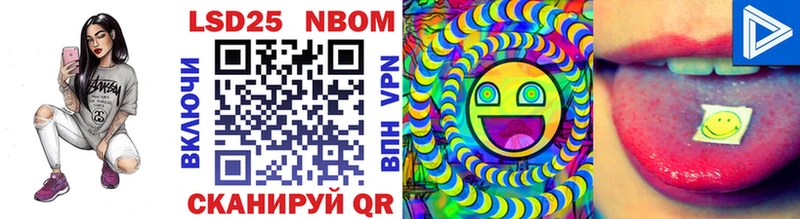 Марки NBOMe 1,8мг  Купить где  Кораблино 