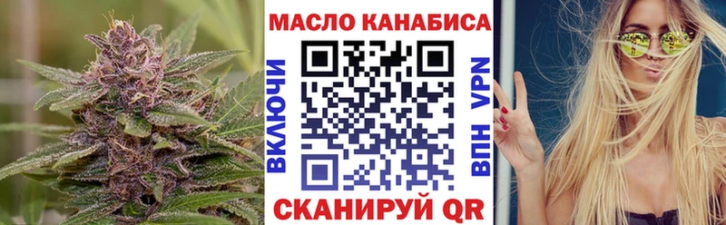 ТГК вейп  Купить где  Кораблино 